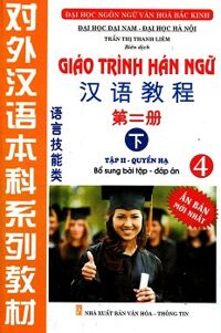 Giáo Trình Hán Ngữ - Tập II (Quyển Hạ)