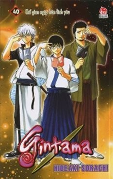 Gintama (T40) - Hideaki Sorachi