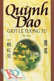 Giọt lệ tương tư