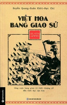 Góc Nhìn Sử Việt - Việt Hoa Bang Giao Sử