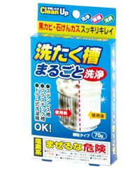 Gói tẩy vệ sinh lồng giặt 70g Japan