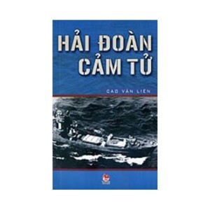 Hải đoàn cảm tử