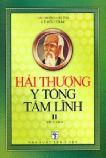 Hải thượng y tông tâm lĩnh (Trọn bộ 2 cuốn )