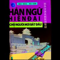 Hán ngữ hiện đại cho người mới bắt đầu