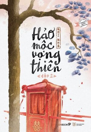 Hảo Mộc Vọng Thiên - Tập 2