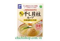 Hạt nêm vị sò Ajinomoto 50g