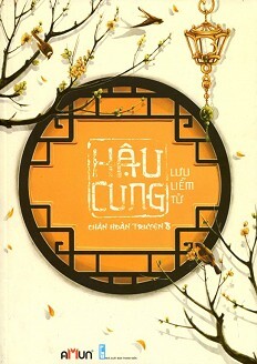 Hậu Cung Chân Hoàn Truyện - Tập 8