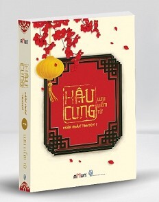 Hậu Cung Chân Hoàn Truyện (Tập 1)