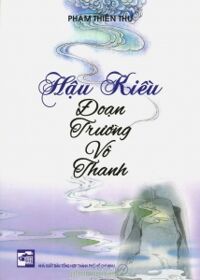 Hậu Kiều - Đoạn trường vô thanh - Phạm Thiên Thư