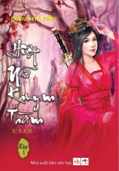 Hiệp nữ Khuynh Thành (T1) - Đường Khả Điền