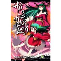 Hồ ly thời loạn (T5) - Satoshi Mizukami