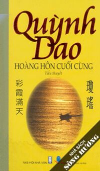 Hoàng hôn cuối cùng - Quỳnh Dao