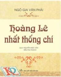 Hoàng Lê Nhất Thống Chí