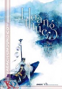 Hoàng Thúc