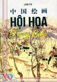 Hội Họa Trung Quốc