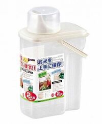 Hộp đựng ngũ cốc 2kg - kèm ca đong (Japan)