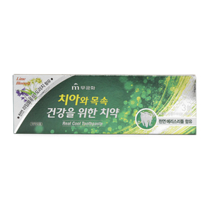 Kem đánh răng Xyldent Real Cool Fresh Toothpaste 110g