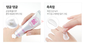 Kem dưỡng ẩm và làm sáng da tay Milky Dress(30ml)