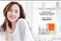 Kem dưỡng da dầu ngựa dành cho da dầu, da hỗn hợp Guerisson Delight Cream Horse Oil from Jeju 70g