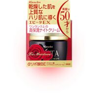 Kem dưỡng da Kanebo Evita EX Night Cream