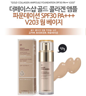 Kem nền The Face shop Gold Collagen Ampoule Foundation