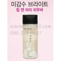 Kem tẩy trang gạo Rice Water Bright Lip Eye Remover 120ml