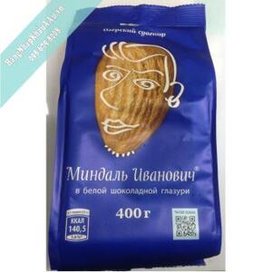 Kẹo Socola sữa nhân hạnh nhân Almond Ivanovich - 400 g x 6