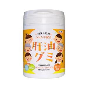 Kẹo vitamin Kanyu Gumi 150 viên