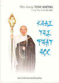 Khai Thị Phật Học