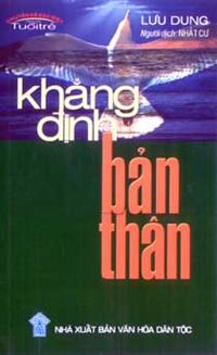 Khẳng định bản thân - Lưu Dung