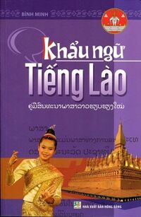 Khẩu Ngữ Tiếng Lào