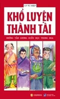 Khổ luyện thành tài