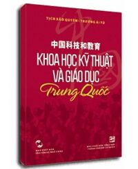 Khoa học kỹ thuật và giáo dục Trung Quốc - Tịch Xảo Quyên & Trương Ái Tú