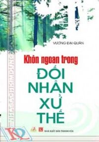 Khôn ngoan trong đối nhân xử thế