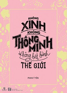 Không Xinh Không Thông Minh Không Bất Bình Thế Giới