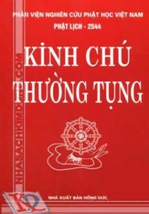 Kinh chú thường tụng