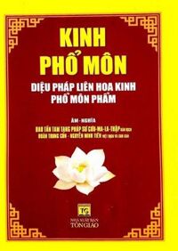 Kinh Phổ Môn