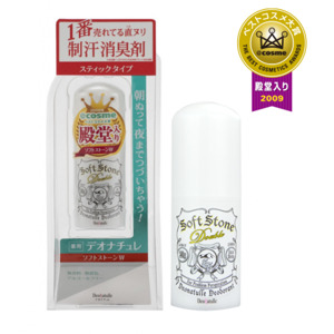 Lăn nách đá khoáng Soft Stone - 20ml