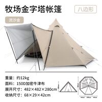 Lều cắm trại Naturehike Glamping NH20ZP013 cho 4 tới 6 người