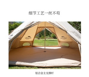 Lều Mông Cổ cắm trại Glamping Naturehike NH20ZP012