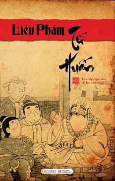 Liễu Phàm Tứ Huấn