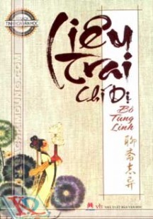 Liêu Trai Chí Dị (hh)