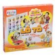 Lô tô 4 - Chủ điểm nghề nghiệp Edugames