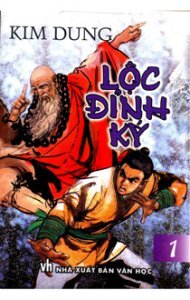 Lộc đỉnh ký (Trọn bộ 10 cuốn) – Kim Dung