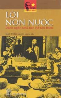 Lời non nước - Danh ngôn Chủ tịch Hồ Chí Minh - PGS. Đào Thản (Sưu tầm và chú dẫn)