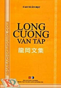 Long Cương Văn Tập