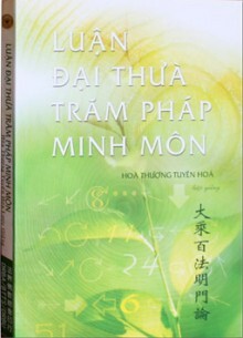 Luận Đại Thừa 100 Pháp Minh Môn