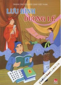 Lưu Bình Dương Lễ - Lưu Binh And Dương Lễ