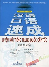 Luyện Nói Tiếng Trung Quốc Cấp Tốc - Trình Độ Sơ Cấp