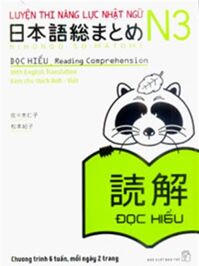 Luyện Thi Năng Lực Nhật Ngữ N3 - Đọc Hiểu